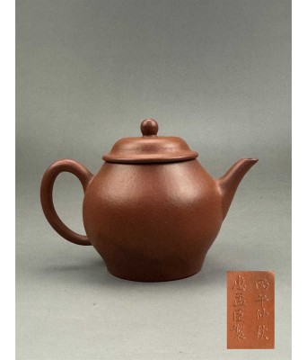 A Chinese Yixing Clay Teapot Qing Dynasty