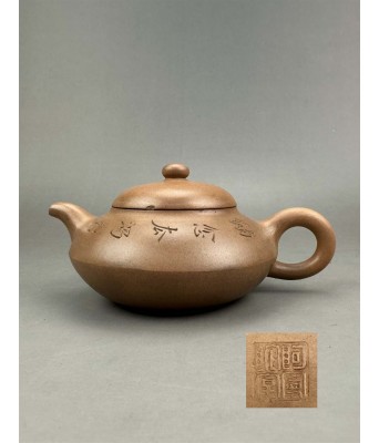 A Chinese Yixing Clay Teapot Mid Qing Dynasty