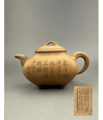 A Chinese Yixing Clay Teapot Qing Dynasty