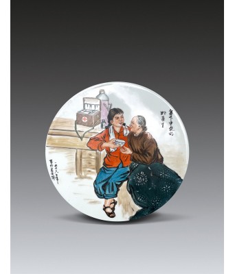 A Chinese Famille Rose Doctor Porcelain Plaque 1976