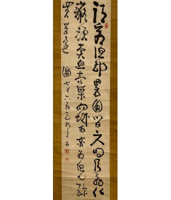 明代独立性易禅师书法立轴