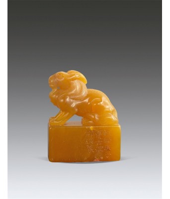 清田黄瑞兽钮印章