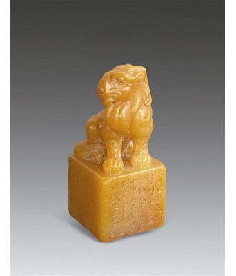 清田黄瑞兽钮印章