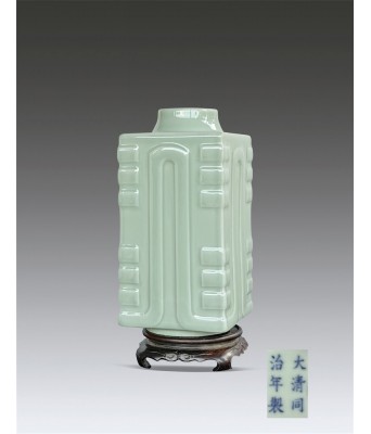 清同治官窑豆青釉琮式瓶