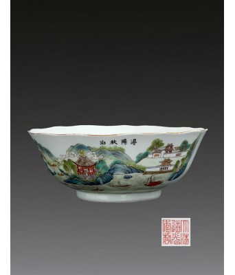 徐亭烟柳款粉彩浔阳秋泊碗