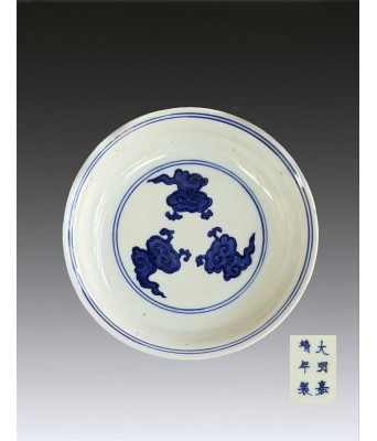 明嘉靖官窑青花云龙纹盘 1522-1566