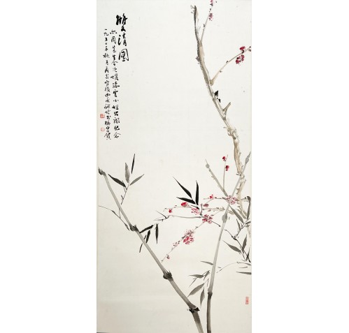 Item