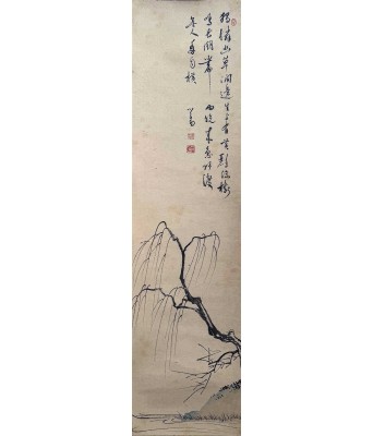 溥心畬独稍幽草镜心