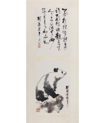 刘海粟熊猫书法立轴
