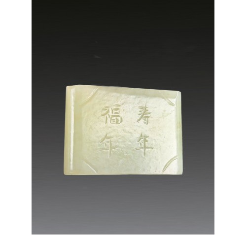 Item