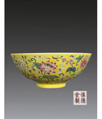 清道光黄地粉彩慎德堂款碗1820-1850