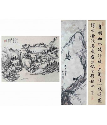 何维朴山水叞锡龄陈瑛书法