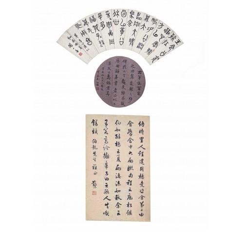 Item