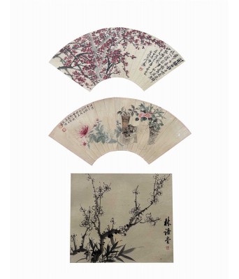孔小瑜王震扇面林语堂梅花三张一组