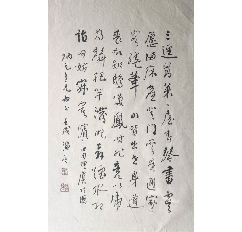 Item