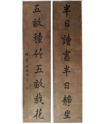 安维峻书法对联