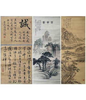 绍纪朱柳如瑞寿书法山水