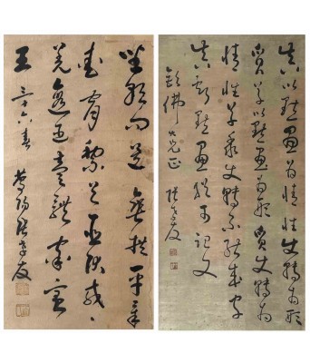 张孝友书法