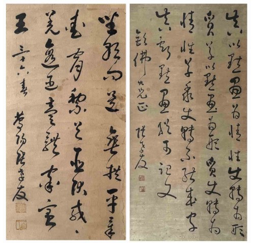 Item