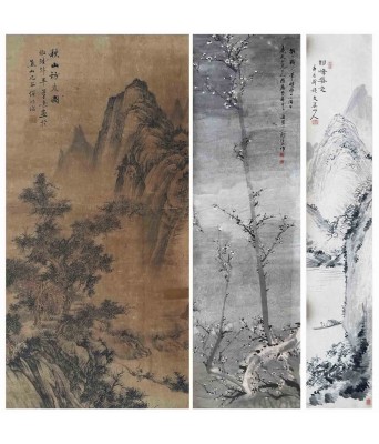 文真山人颜经钜僧明俭山水