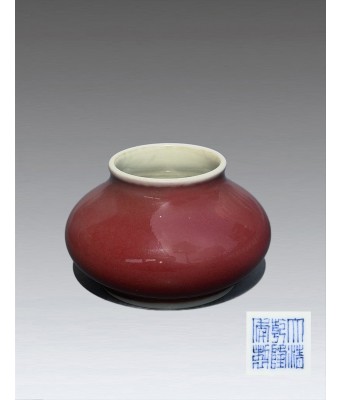 清红釉水盂