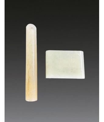 清白玉墨床翎管一组