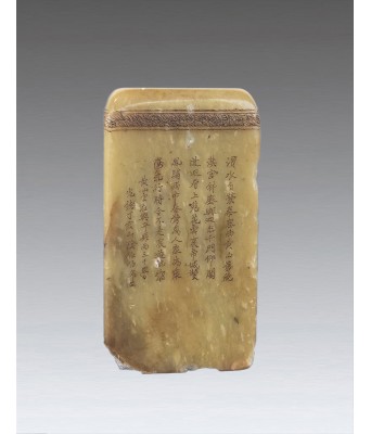 清任伯年款寿山石四方印章