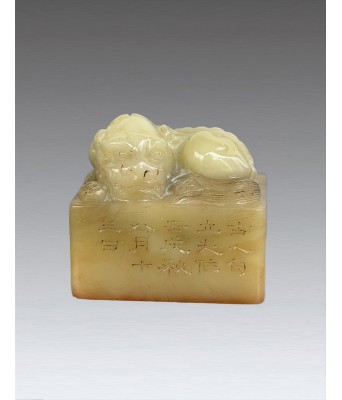 清代寿山狮钮印 1644-1912