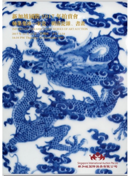 Important Ceramic and Works of Art Auction