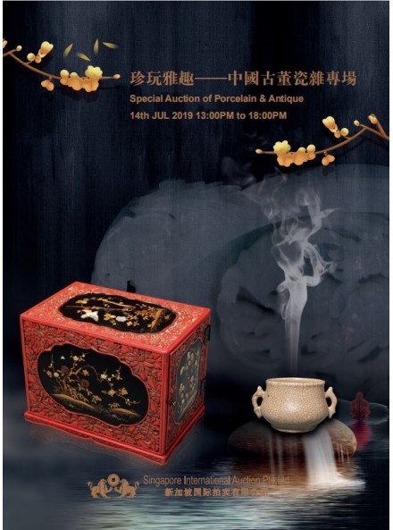 Special Auction of Porcelain & Antique
