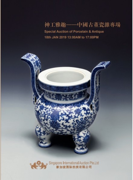 Special Auction of Porcelain & Antique