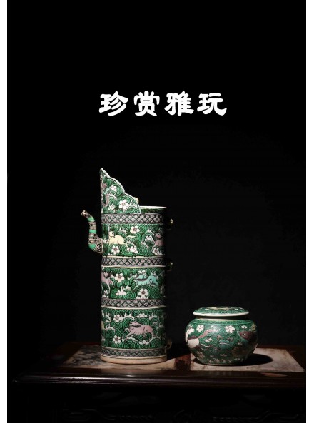 Asian Fine Arts