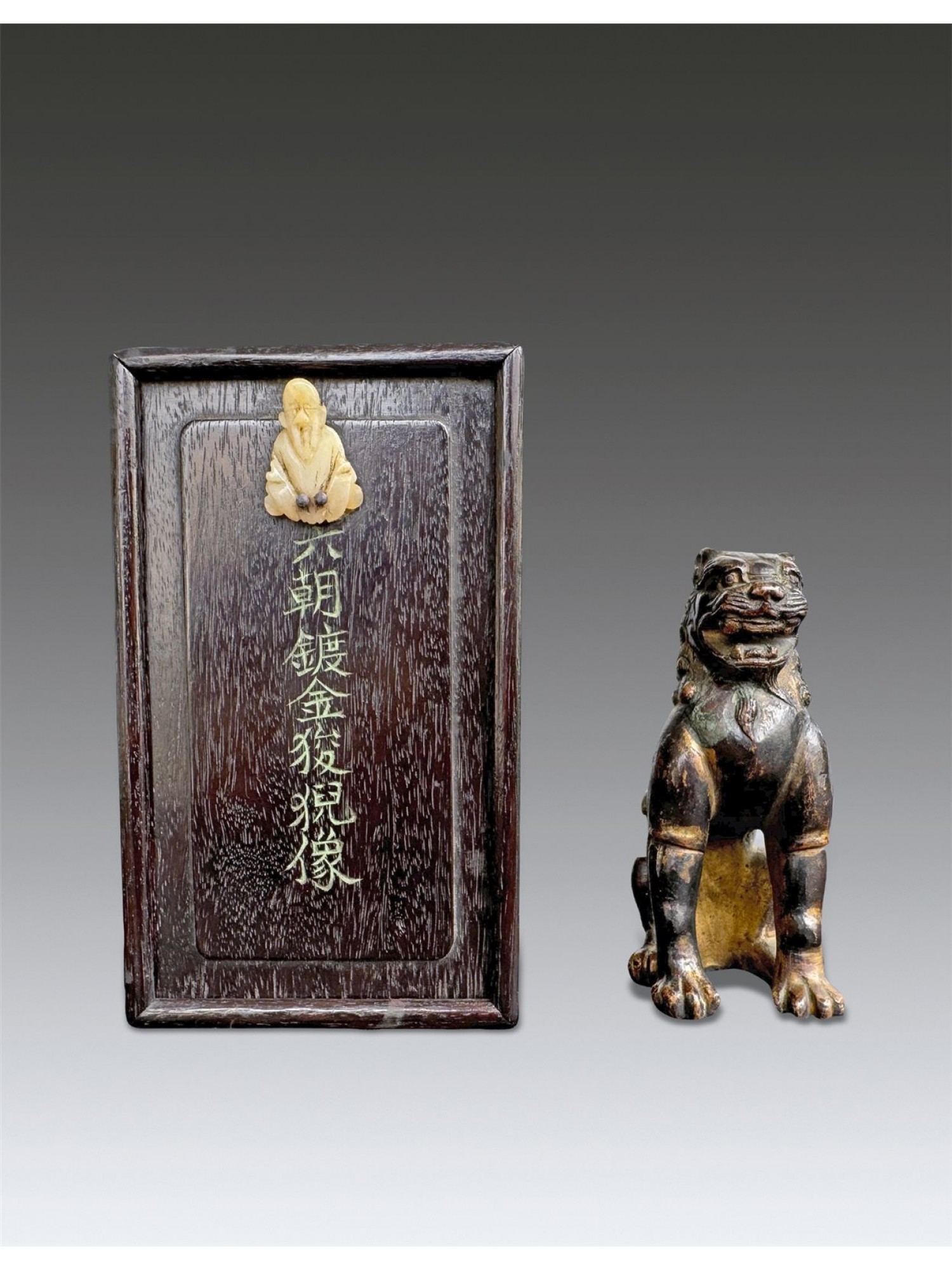 A Chinese Bronze Lion Ming Dynasty or Earlier