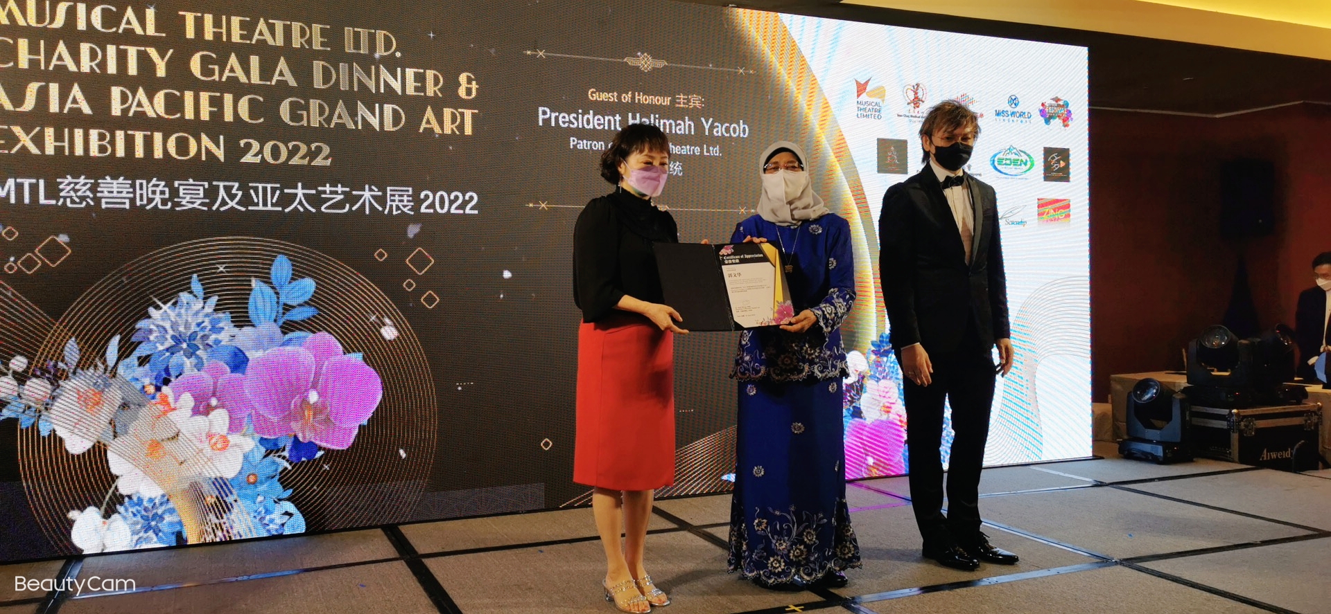 Musical Theatre Ltd. Charity Gala Diner & Asia Pacific Grand Art Exhibition 2022