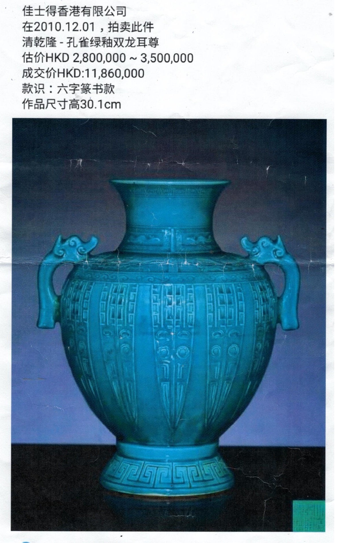 41300_5